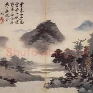 明代 沈周《卧游图册》国画山水作品图片鉴赏