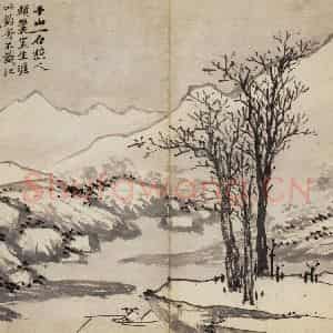 明代 沈周《卧游图册》国画山水作品图片鉴赏