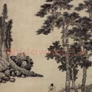 明代 沈周《为祝淇作山水图轴》国画山水作品图片鉴赏