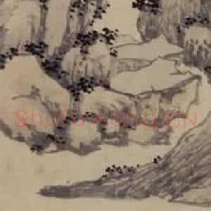明代 沈周《柳荫垂钓图轴》国画山水作品图片鉴赏
