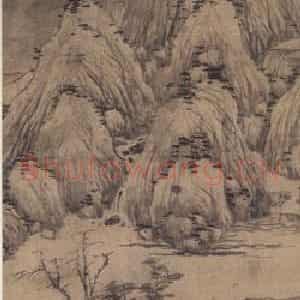 明代 沈周《山居读书图轴》国画山水作品图片鉴赏