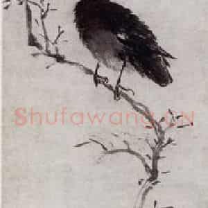 明代 沈周《枯树鸜鹆图轴》国画花鸟作品图片鉴赏