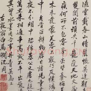 明代 沈周《三绝图册》国画山水作品图片鉴赏