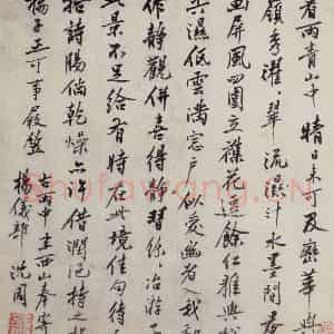 明代 沈周《三绝图册》国画山水作品图片鉴赏
