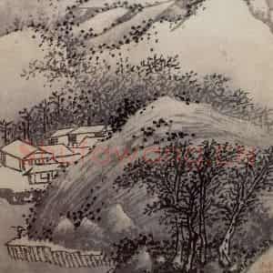 明代 沈周《三绝图册》国画山水作品图片鉴赏