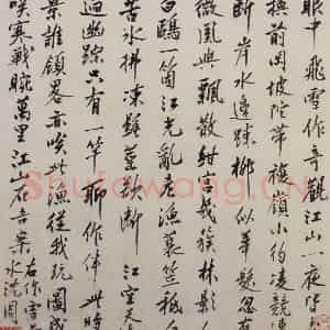 明代 沈周《三绝图册》国画山水作品图片鉴赏