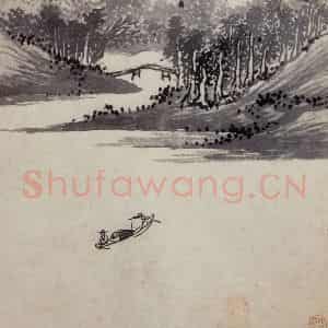 明代 沈周《三绝图册》国画山水作品图片鉴赏