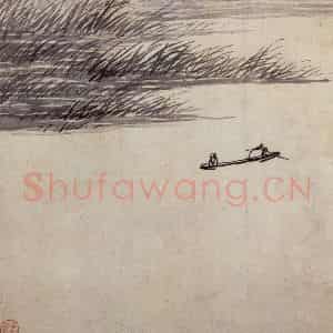 明代 沈周《三绝图册》国画山水作品图片鉴赏