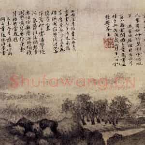 明代 沈周《空林积雨图页》国画山水作品图片鉴赏