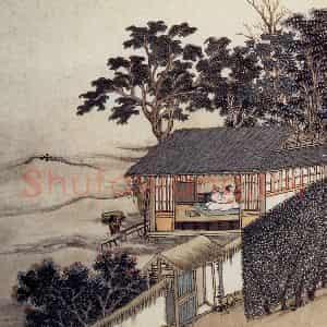 明代 沈周《东庄图册》国画山水作品图片鉴赏