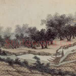 明代 沈周《东庄图册》国画山水作品图片鉴赏