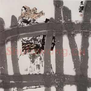 2001年 张道兴《雪》国画人物作品图片鉴赏
