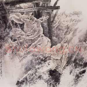 1989年 张道兴《横天立海有男儿》国画人物作品图片鉴赏