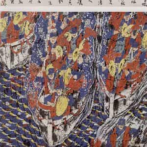 1992年 张道兴《闹海》国画人物作品图片鉴赏