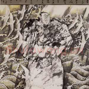 1997年 张道兴《文天祥》国画人物作品图片鉴赏