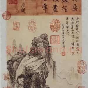 1668年 王翚《石磴林泉图轴》国画山水写意作品图片鉴赏