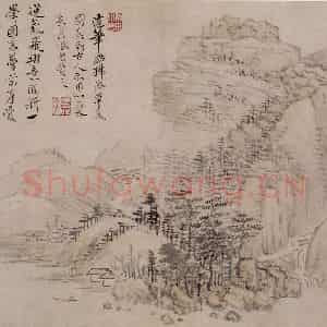 1685年 王翚《仿古山水册》国画山水写意作品图片鉴赏