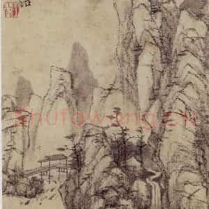 1658年 王翚《仿古山水册》国画山水写意作品图片鉴赏