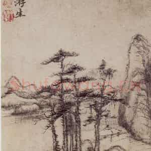 1658年 王翚《仿古山水册》国画山水写意作品图片鉴赏