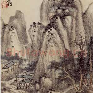 1658年 王翚《仿古山水册》国画山水写意作品图片鉴赏
