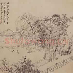 1692年 王翚《仿古山水册》国画山水写意作品图片鉴赏