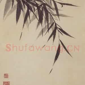1660年 王翚《墨竹图册》国画山水写意作品图片鉴赏