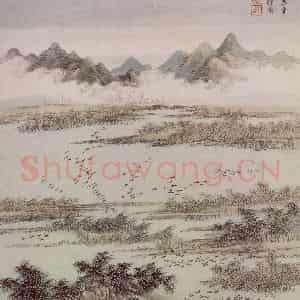 王翚《仿古山水册》国画山水写意作品图片鉴赏