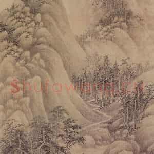1662年 王翚《小中现大册》国画山水写意作品图片鉴赏