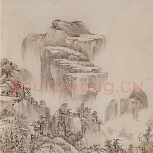 1662年 王翚《小中现大册》国画山水写意作品图片鉴赏