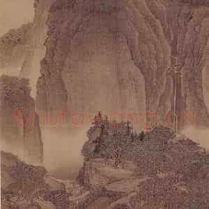 1662年 王翚《小中现大册》国画山水写意作品图片鉴赏