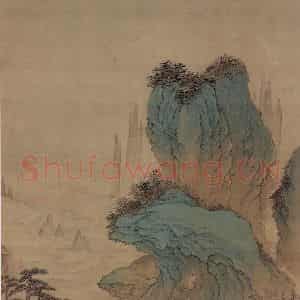 1662年 王翚《小中现大册》国画山水写意作品图片鉴赏