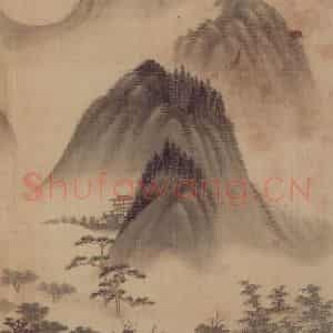1662年 王翚《小中现大册》国画山水写意作品图片鉴赏