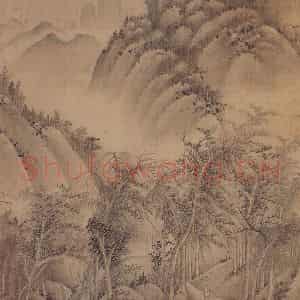 1662年 王翚《小中现大册》国画山水写意作品图片鉴赏