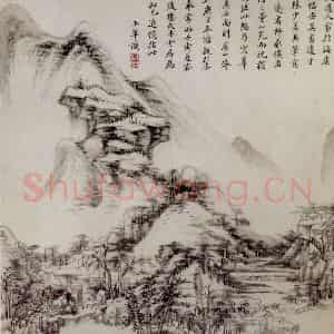 1662年 王翚《仿古山水册》国画山水写意作品图片鉴赏