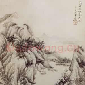 1662年 王翚《仿古山水册》国画山水写意作品图片鉴赏