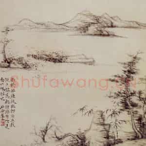 1662年 王翚《仿古山水册》国画山水写意作品图片鉴赏