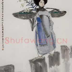 1993年 亚明《野百合花》国画人物作品图片鉴赏