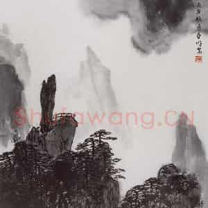 1996年 亚明《一峰飞来》国画山水作品图片鉴赏