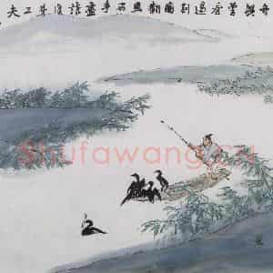 1996年 亚明《已有扁舟兴》国画人物作品图片鉴赏