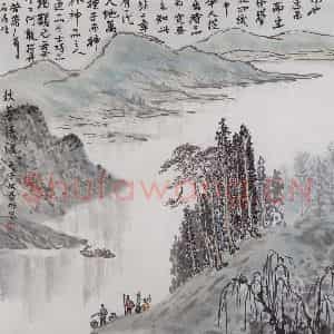 1996年 亚明《待渡图》国画山水作品图片鉴赏