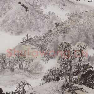 1996年 亚明《秋山图》国画山水作品图片鉴赏
