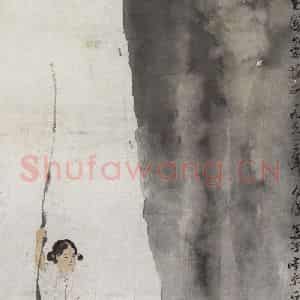 1963年 亚明《村姑》国画人物作品图片鉴赏