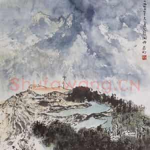 1974年 亚明《隔山隔水不隔音》国画山水作品图片鉴赏