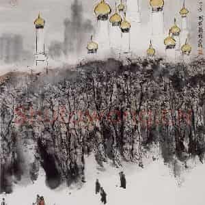1983年 亚明《莫斯科有此景》国画山水作品图片鉴赏