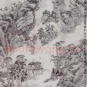 1990年 亚明《元稹离思诗意》国画山水作品图片鉴赏