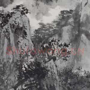 1990年 亚明《柳宗元诗意》国画山水作品图片鉴赏
