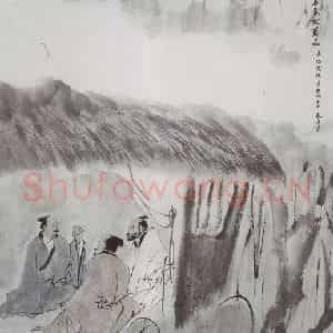 1992年 亚明《把酒话桑麻》国画人物作品图片鉴赏
