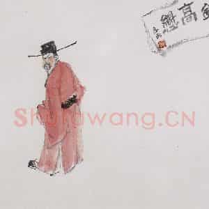 亚明《人物九开》国画人物作品图片鉴赏