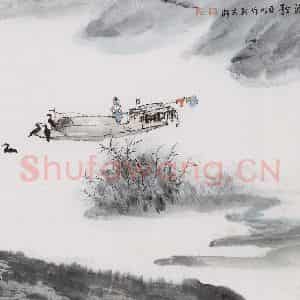亚明《山水册十开》国画山水作品图片鉴赏