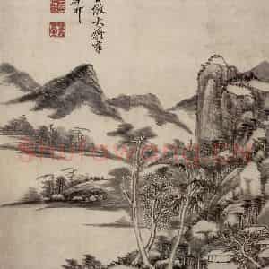 清代 王原祁《仿大痴笔意图轴》国画山水作品图片鉴赏